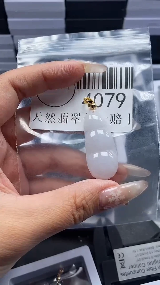 颈饰未镶嵌翡翠4079