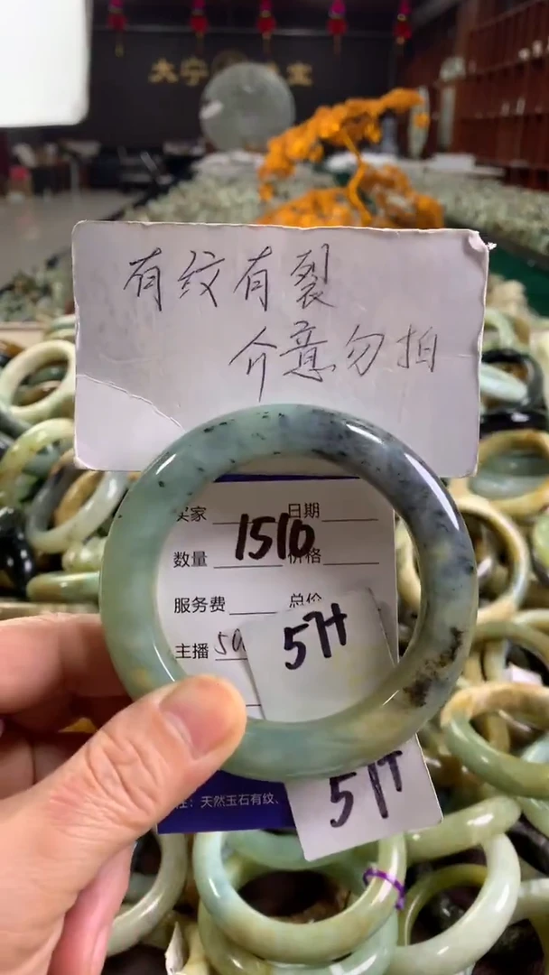 未镶嵌蛇纹石玉手镯1510