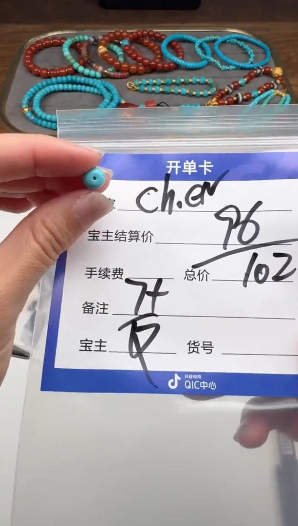 未镶嵌绿松石配饰配饰C***N配饰配饰