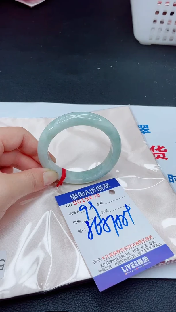 未镶嵌手镯翡翠我
