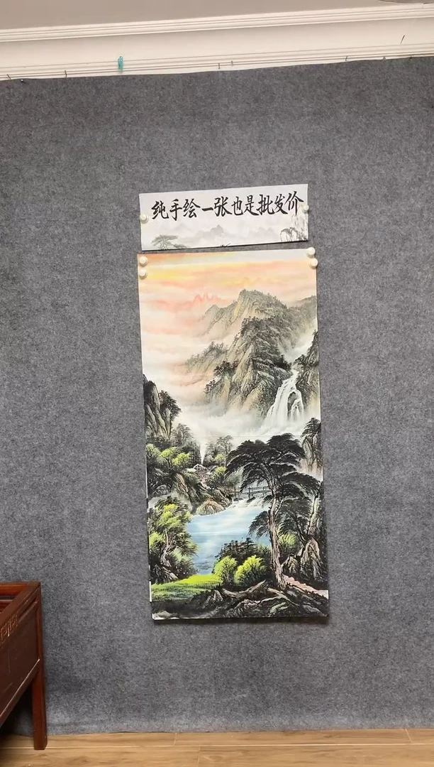 国画聚宝盆山水纯手绘画作尺寸136*68