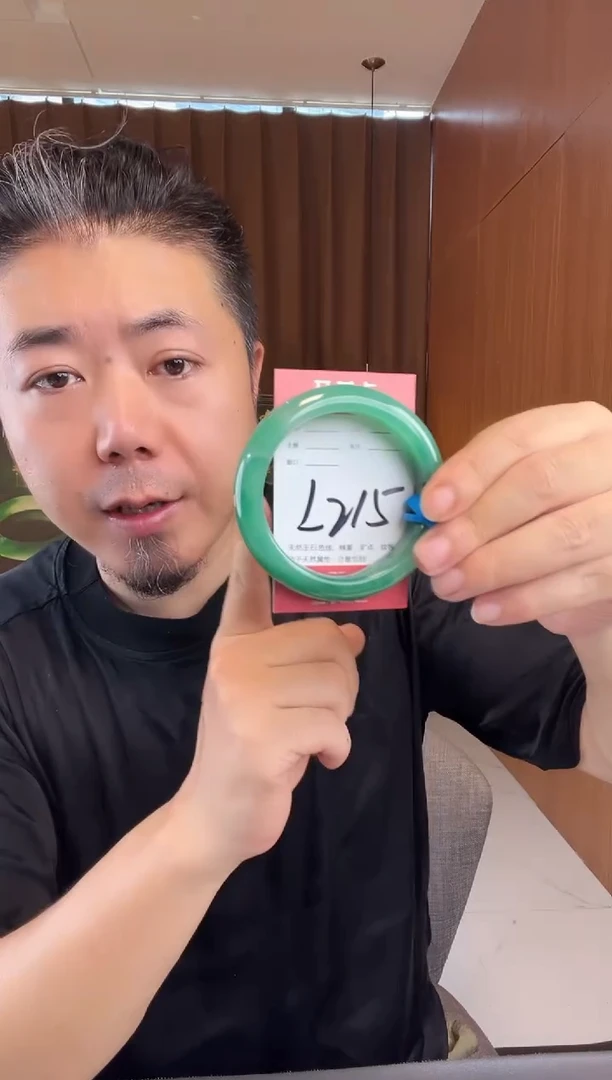 石英质玉手镯未镶嵌非洲翠