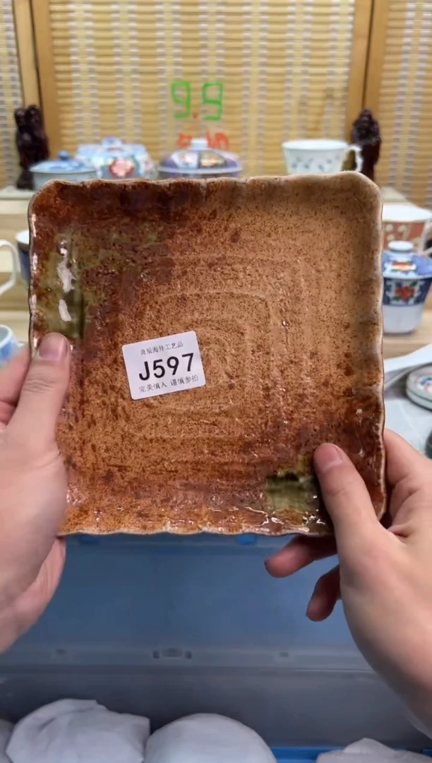 瓷片597JJJJJJJJJJJJ