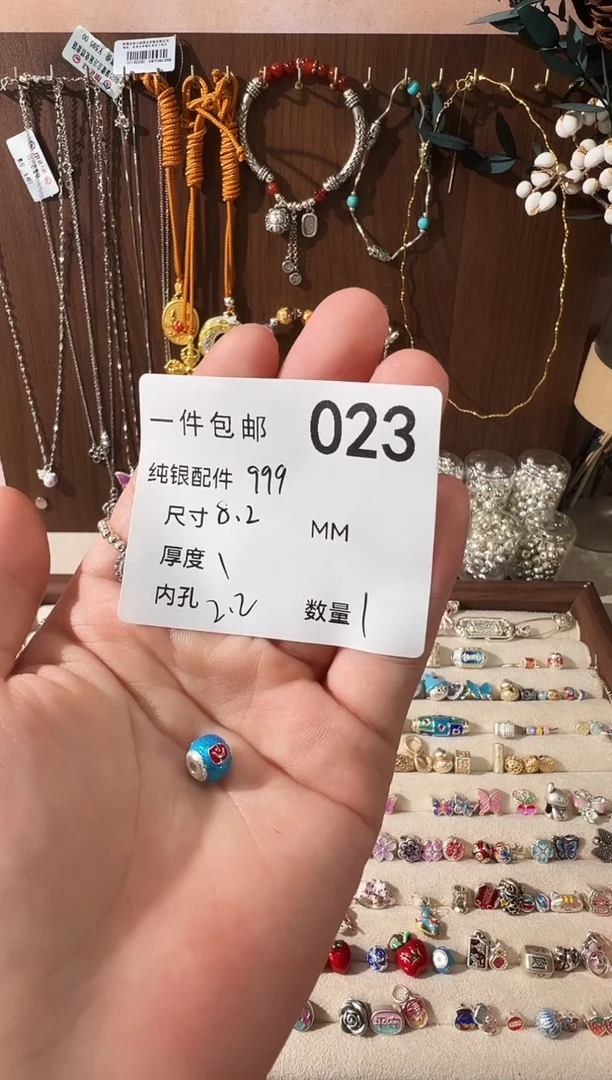 无足银精工日月星辰转运珠