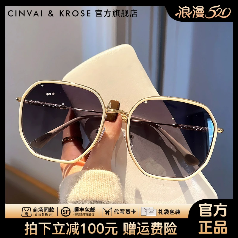 【CinvaiKrose官方正品】墨镜女款2025新款偏光太阳眼镜男防紫外线