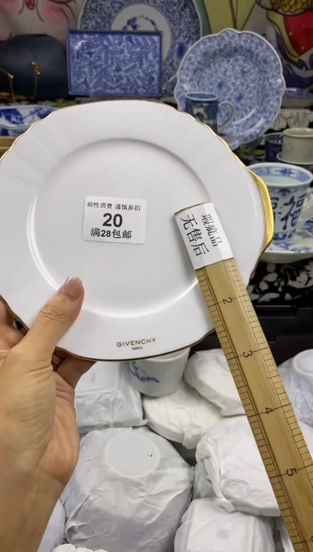 瓷片a****朱瓷色工艺品品品品020