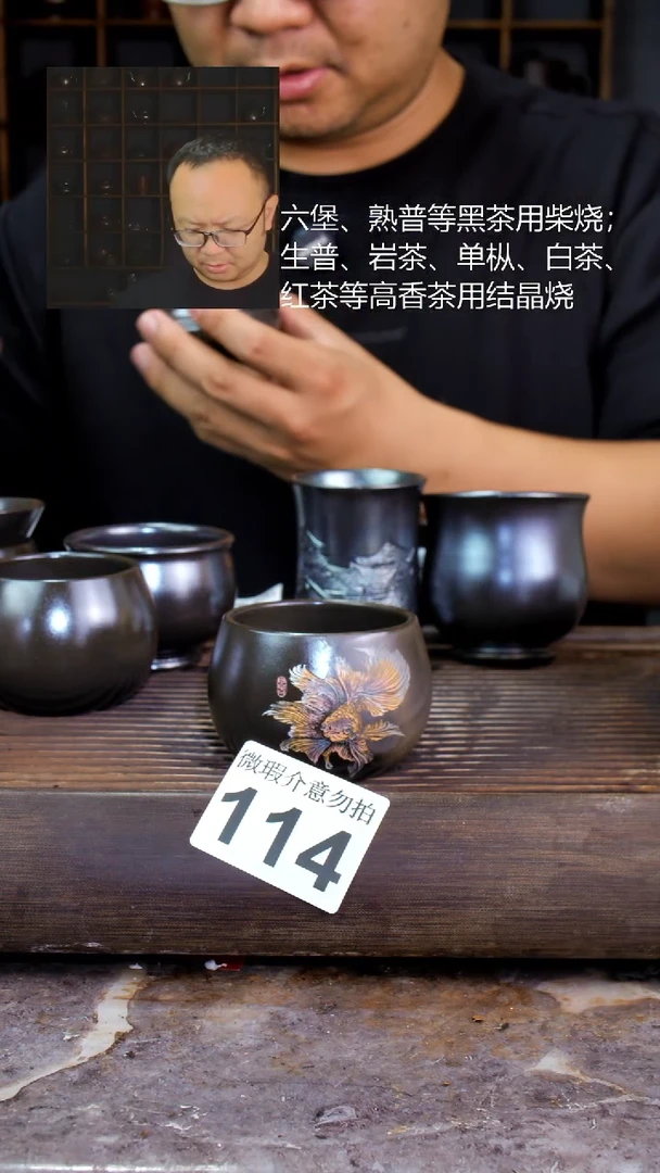 壶四大名陶钦州坭兴陶114