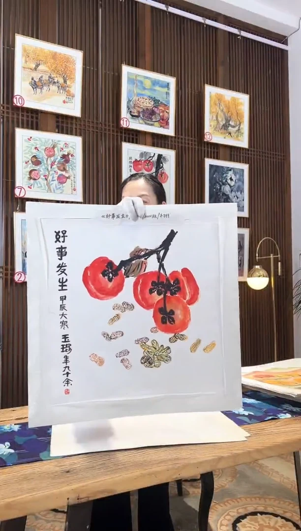 版画版画耿玉琨名章限量版画S1
