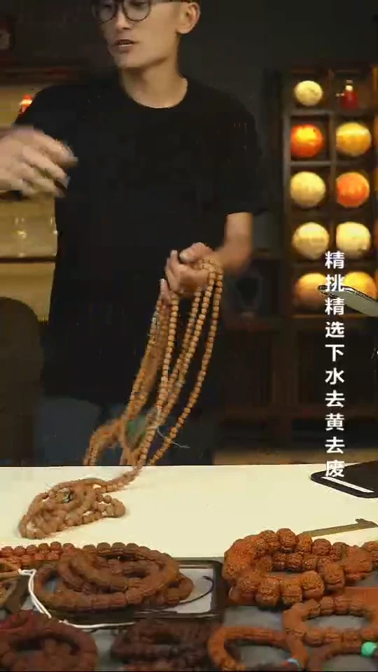 吊坠金刚菩提8888888888
