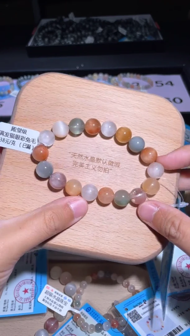 水晶手链未镶嵌54号多样性发货一CC 11+