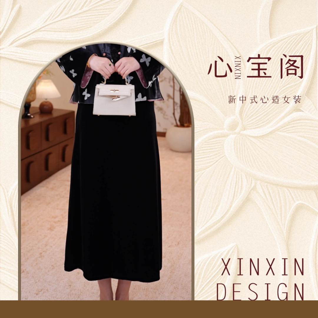 [丹青]国风优雅高定女士真丝绒半裙07602