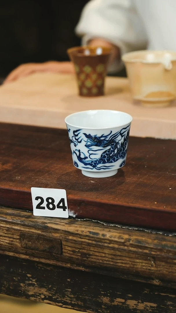 瓷片见山北野见山北野