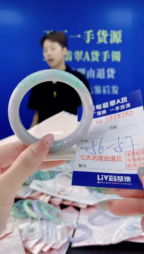 未镶嵌手镯翡翠52