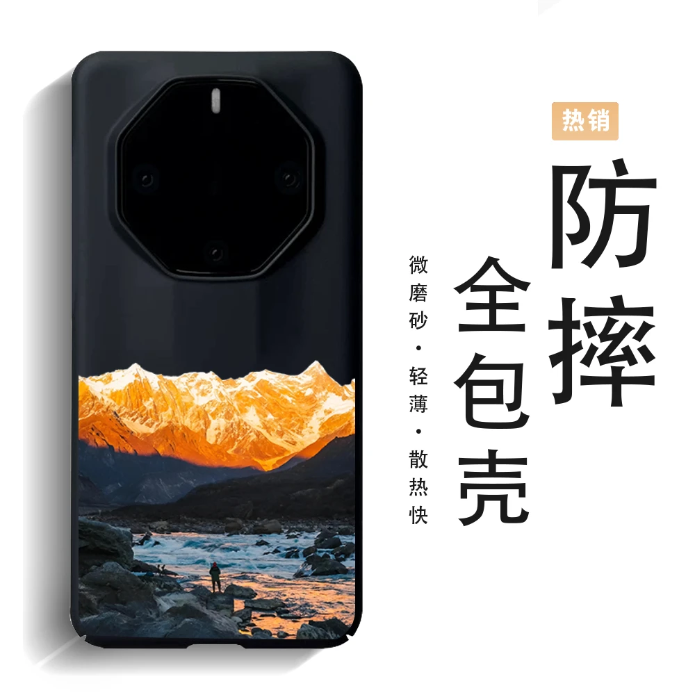 日落金山适用华为Mate70rs/60RS非凡大师手机壳70pro高级防摔全包