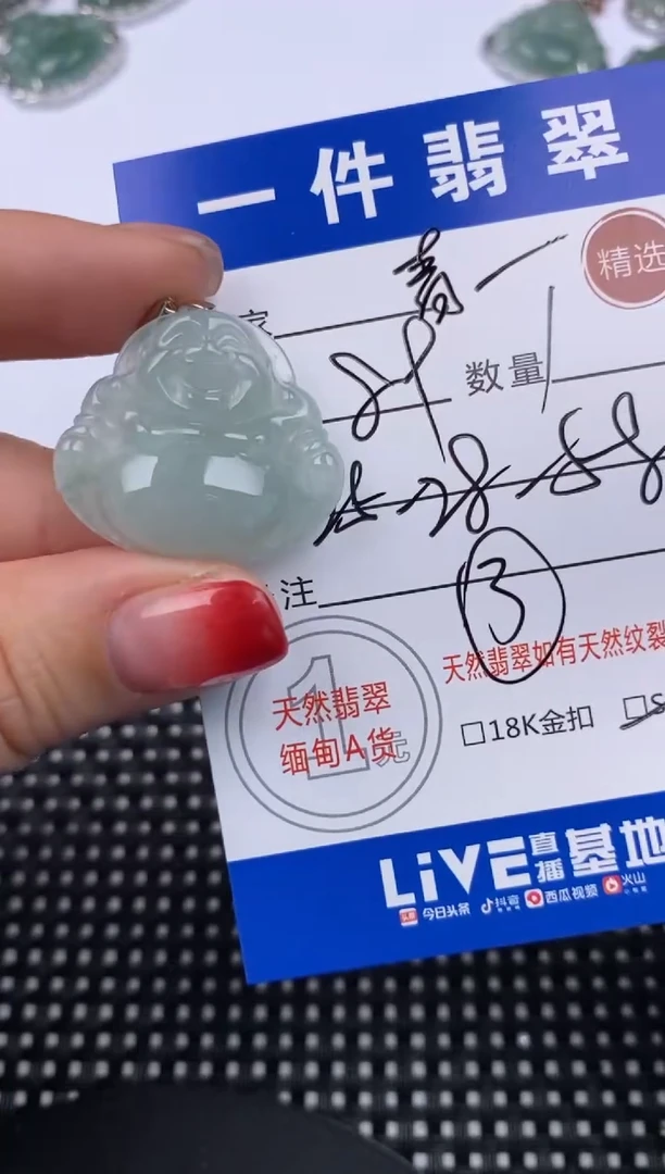 【闪购商品】翡翠颈饰银S925镶嵌挂件