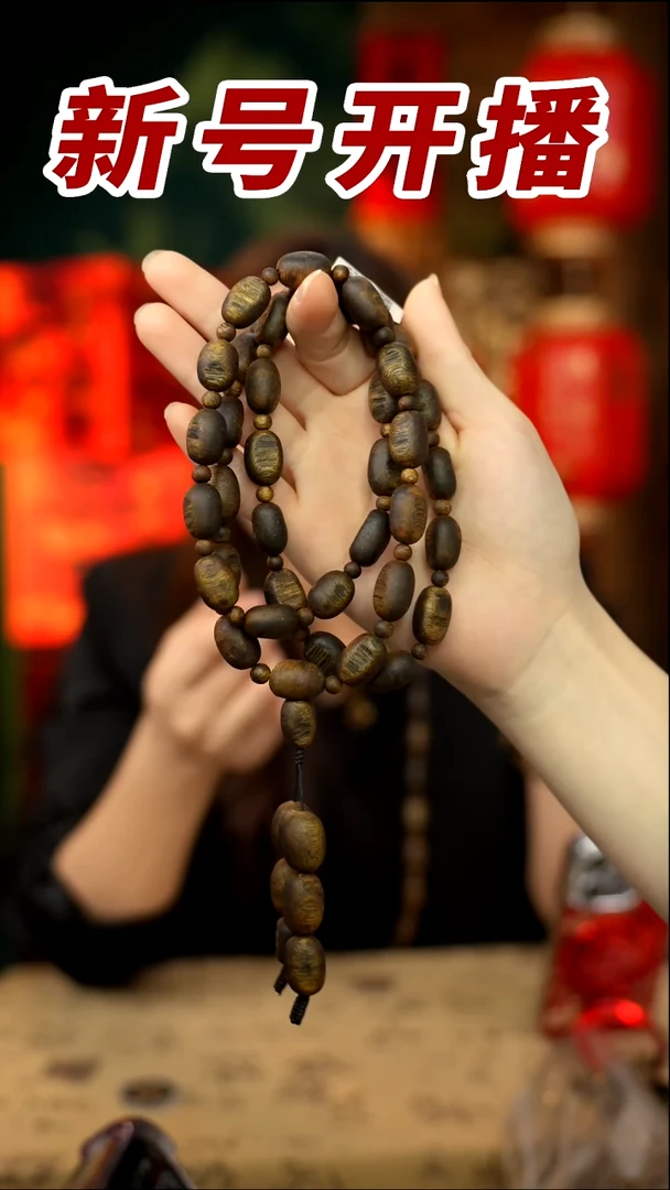 【闪购商品】沉香手串青霞绿棋留疤多圈30g+