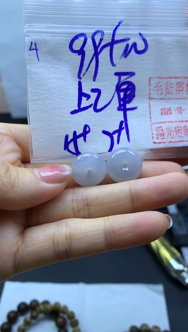 未镶嵌定制翡翠4小平安扣1个*109元毛货需精抛光多样性发一