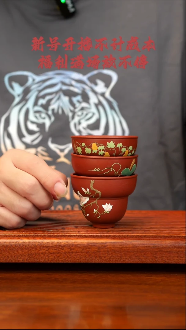 茶壶紫砂朱泥葫芦杯画片随机发