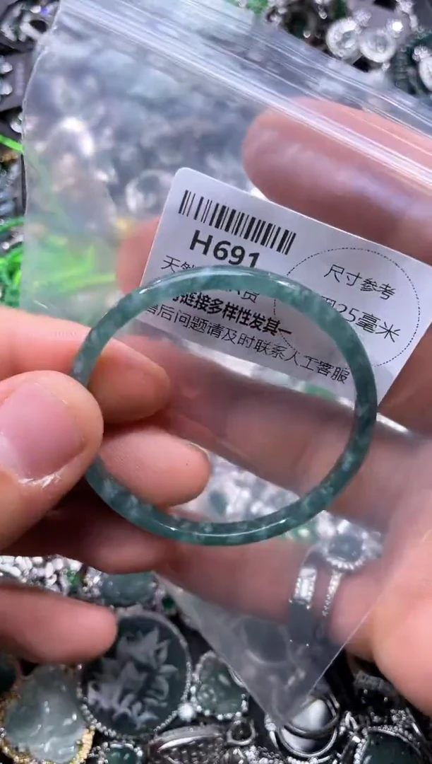 【闪购商品】翡翠颈饰未镶嵌H691童镯