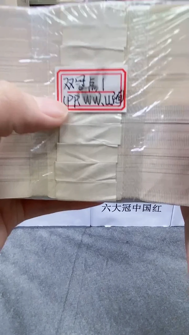 【01双冠刀货】（PP，LL，WW等随机