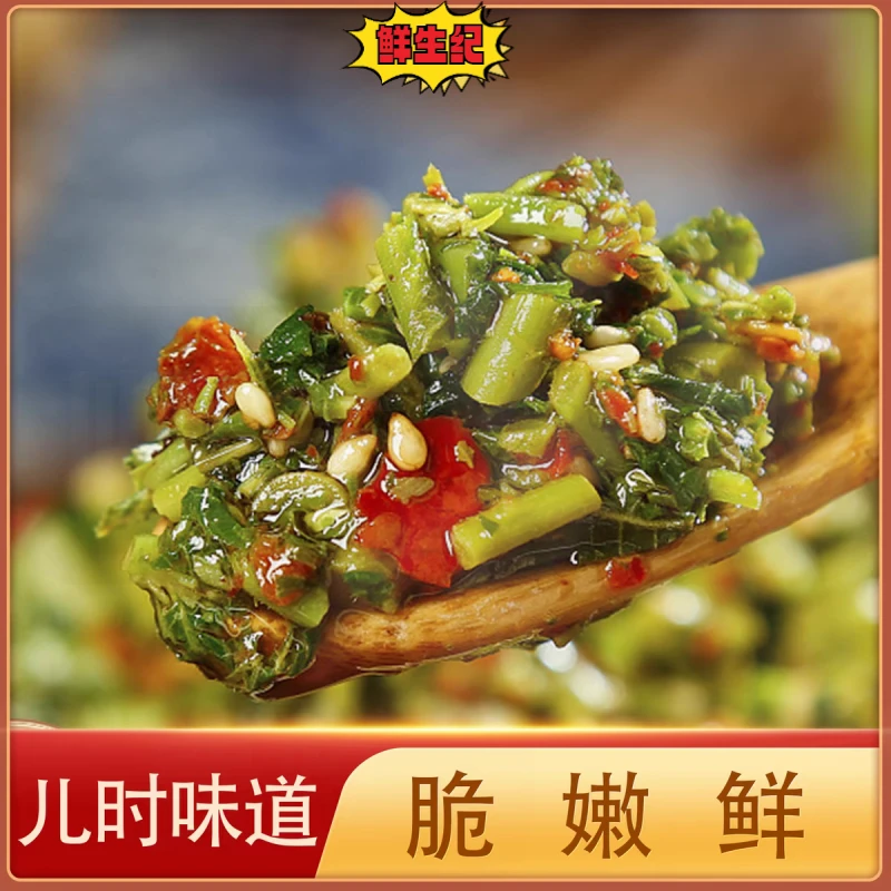 沂蒙山特产香椿酱头茬油焖香椿芽辣椒酱双椒酱青椒酱200g罐装咸菜