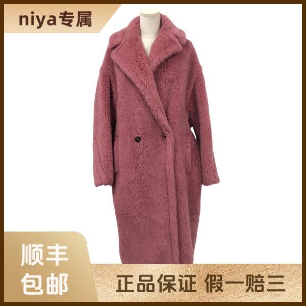妃鱼/麦丝玛拉/羊驼毛/大衣/95新/凡222