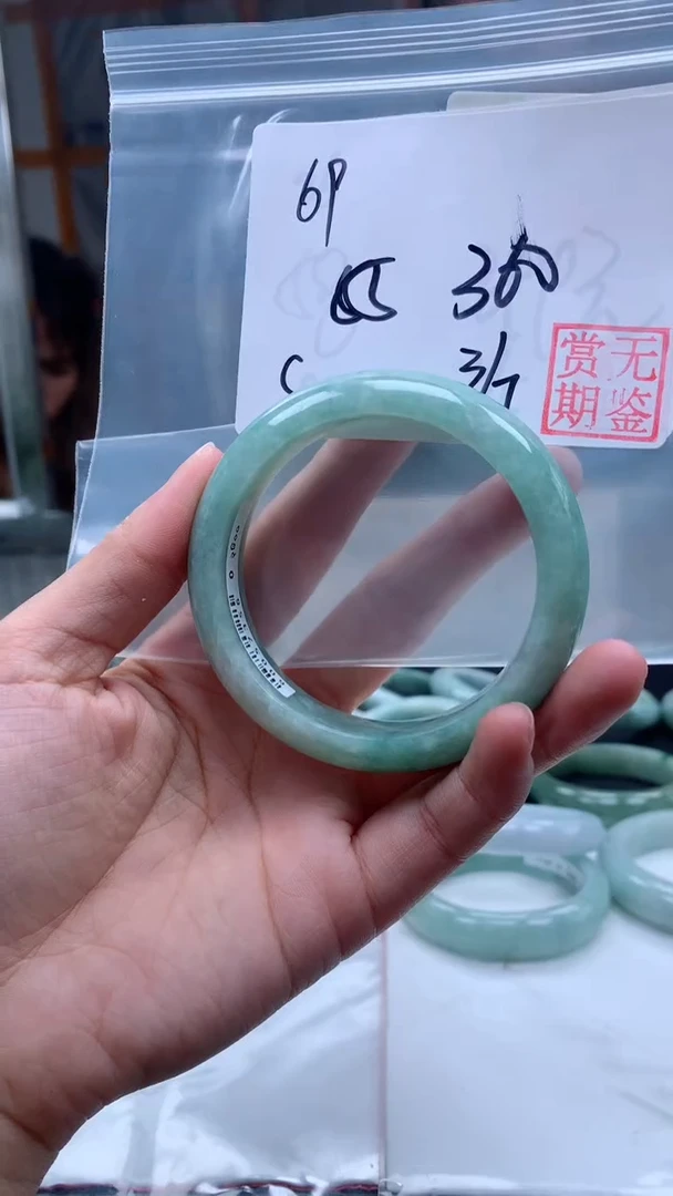 【闪购商品】定制翡翠未镶嵌毛货手镯需精细抛光/手镯69