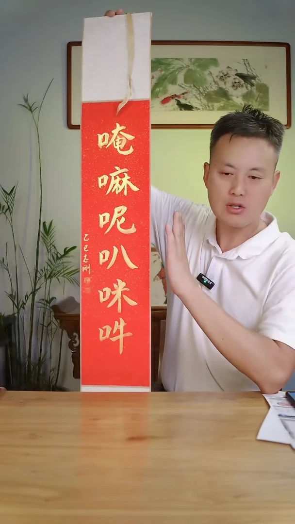 国画杨志刚手绘作品17*110