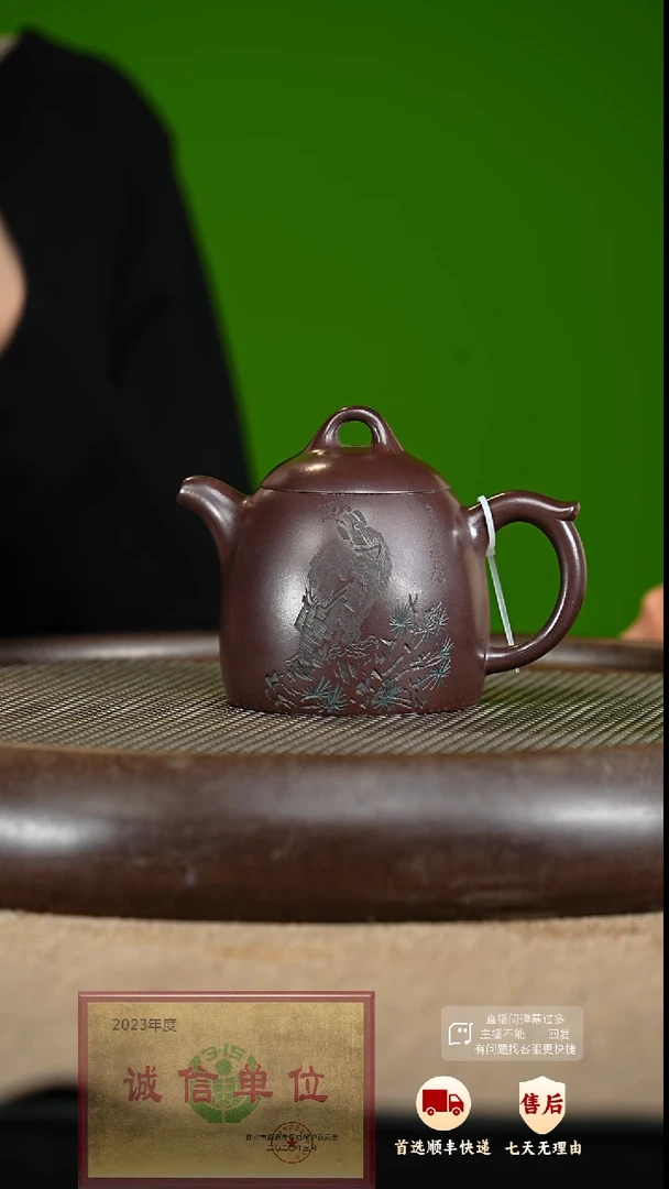 【闪购商品】紫砂茶壶17 紫砂茶壶