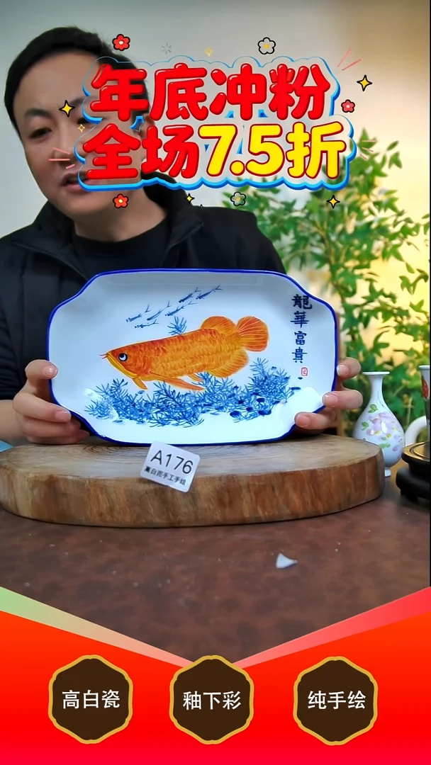 其他白泥景德镇手工手绘陶瓷【食品级】176