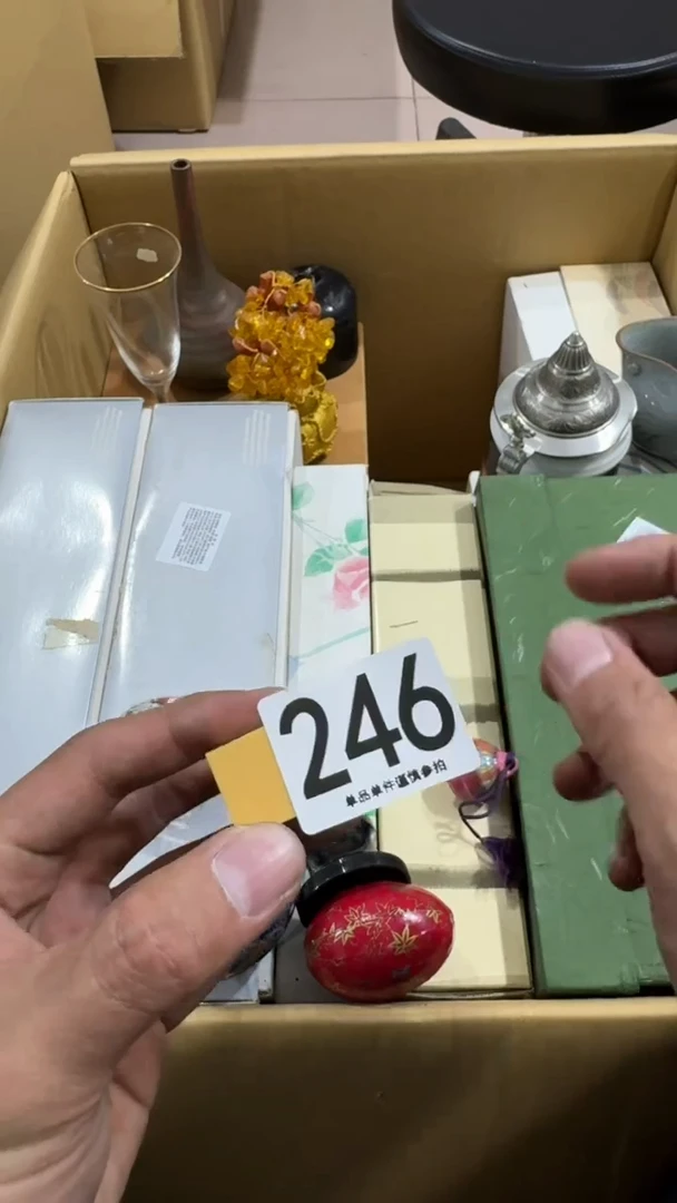 赤**美246中古商品，谨慎购买