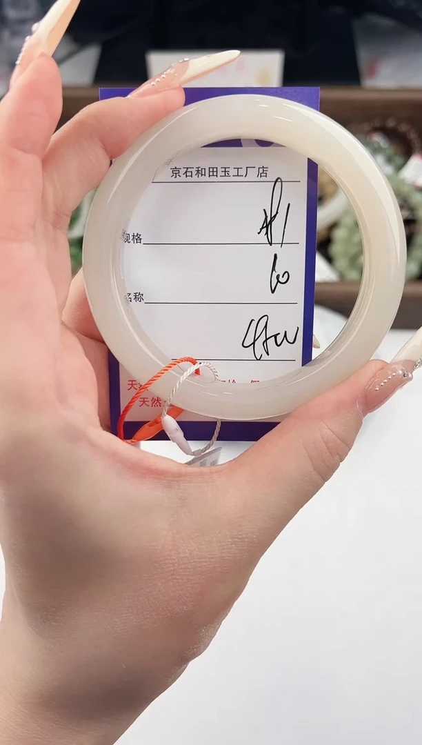 未镶嵌手镯和田玉81颜色微差无瑕