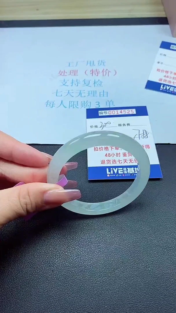 饰品以实物为准0014525