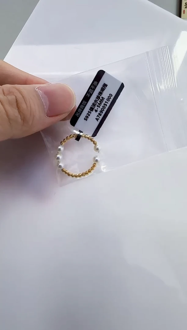 银S925镶嵌淡水珍珠DA珍珠 a789