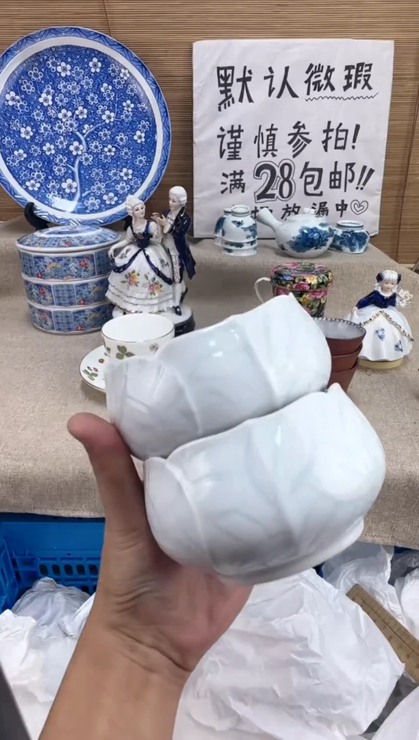瓷片胡****)陶瓷陶瓷陶瓷