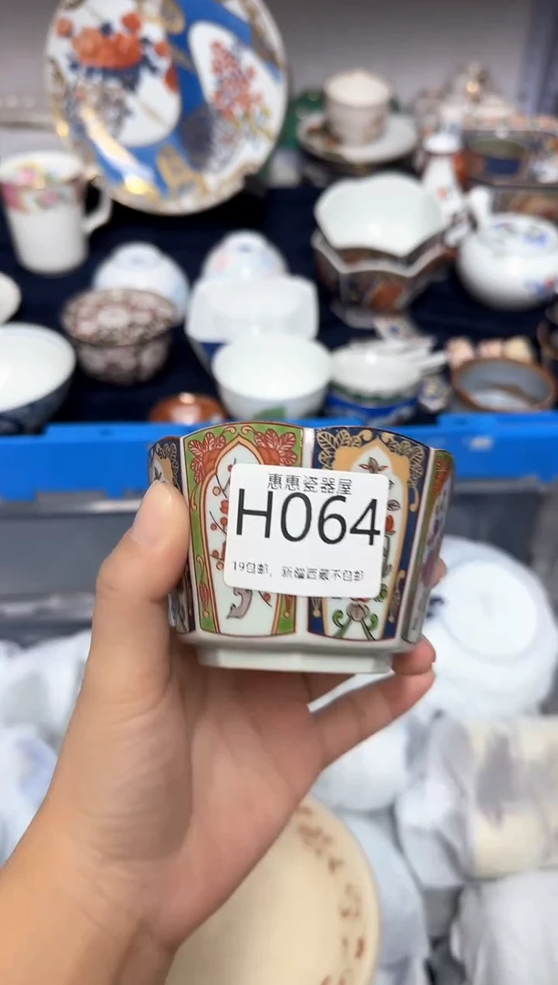 瓷片G*88888888888888