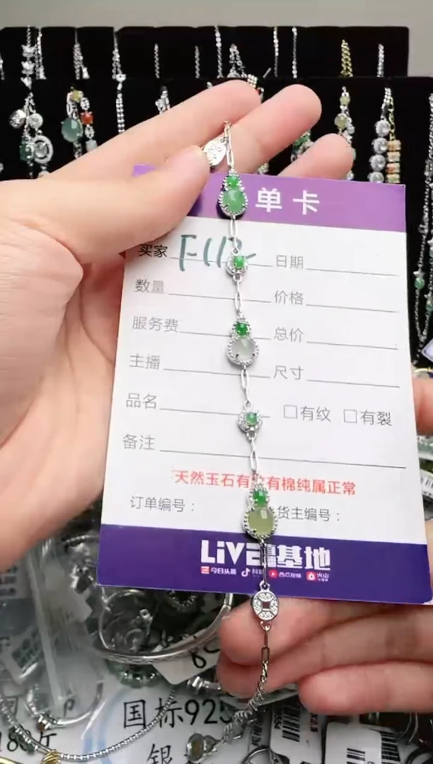 银S925镶嵌戒指翡翠1