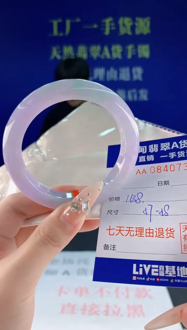 未镶嵌手镯翡翠33