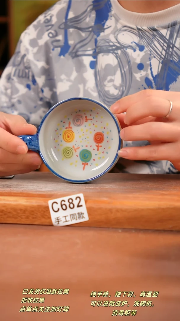 其他C682陶然集器瓷器