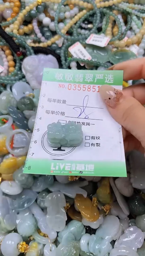颈饰未镶嵌翡翠闪购0355851