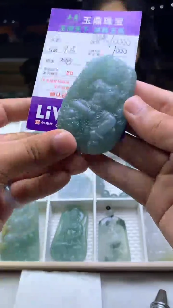 未镶嵌定制翡翠用**验F02023787