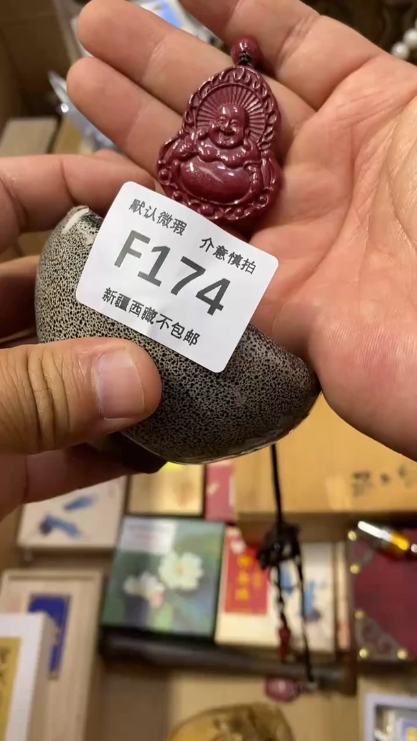 新疆偏远地区不包邮啊174