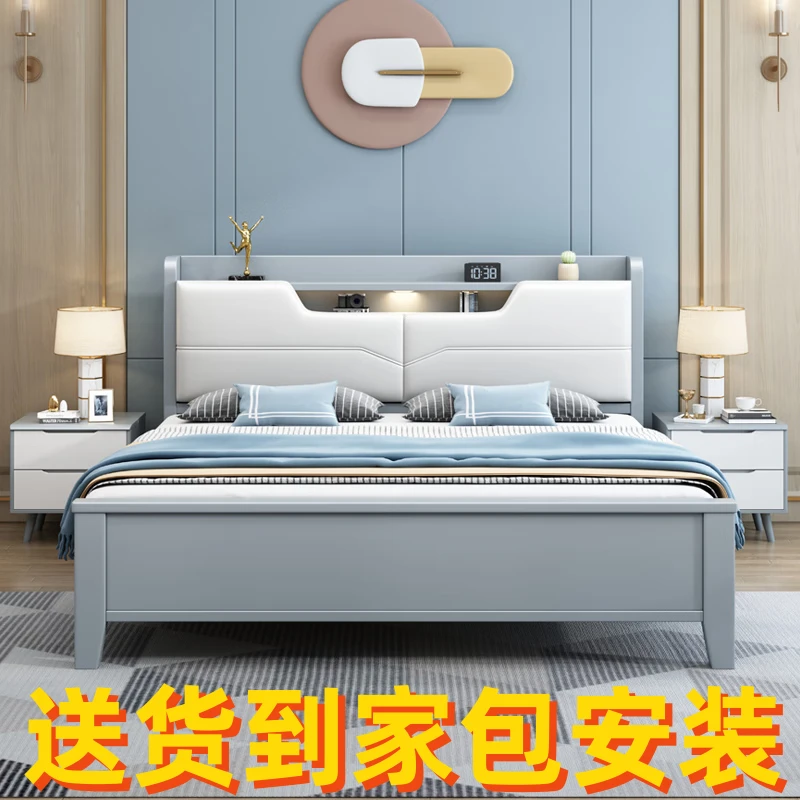7北欧实木床1.8米双人床主卧室婚床1.5m软靠现代简约小夜灯