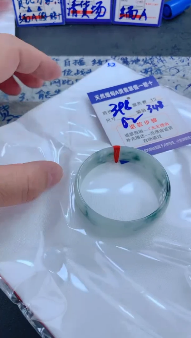 未镶嵌手镯翡翠1