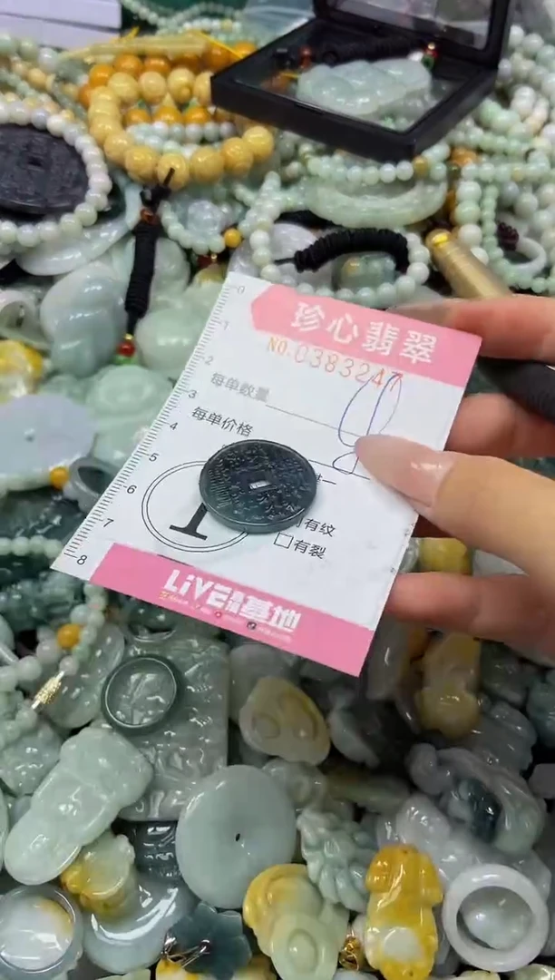 颈饰未镶嵌翡翠闪购0383217