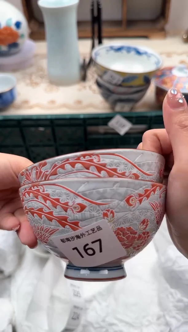 【闪购商品】瓷片A           167