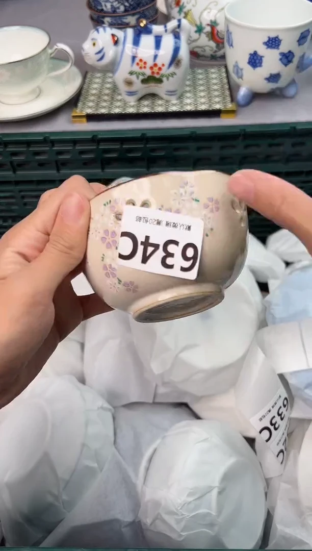 【闪购商品】碗634C瓷器瓷器瓷器瓷器