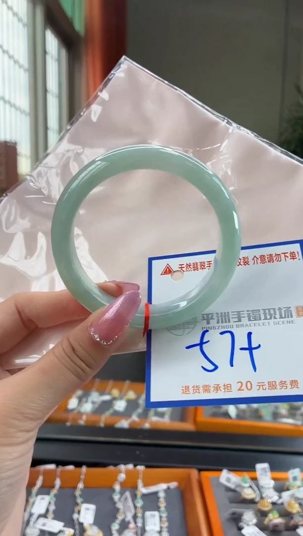 未镶嵌手镯翡翠1111111