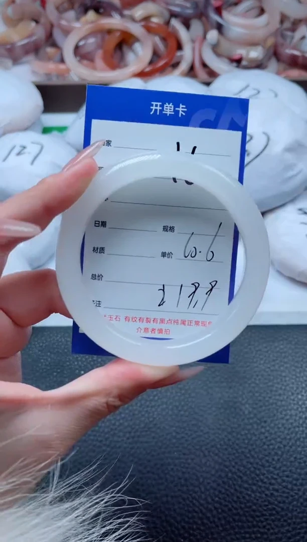 【闪购商品】石英质玉手镯未镶嵌162-60