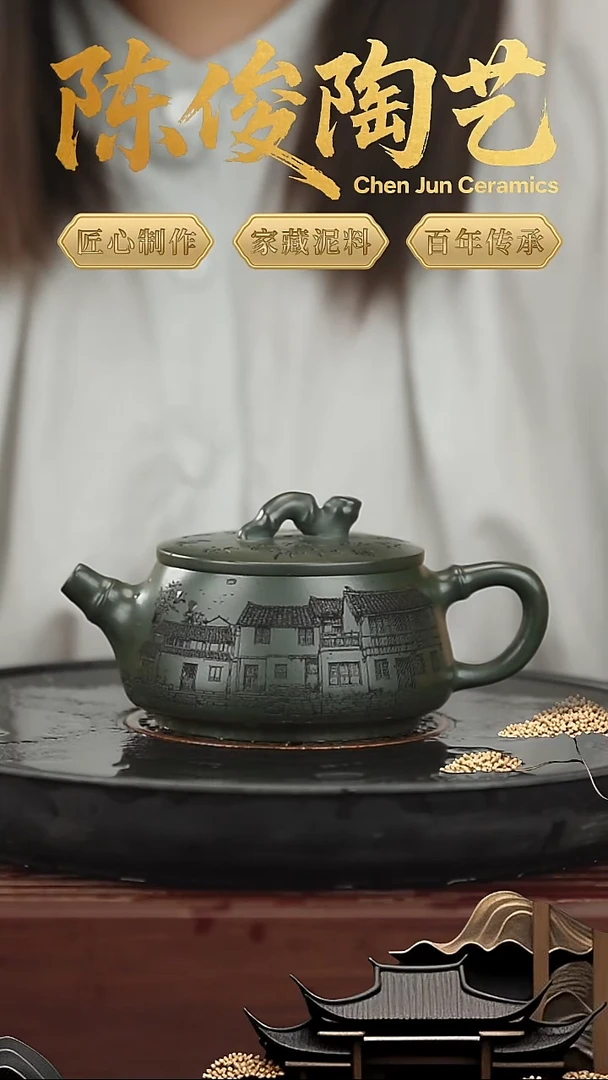 茶壶紫砂陈俊陶艺紫砂